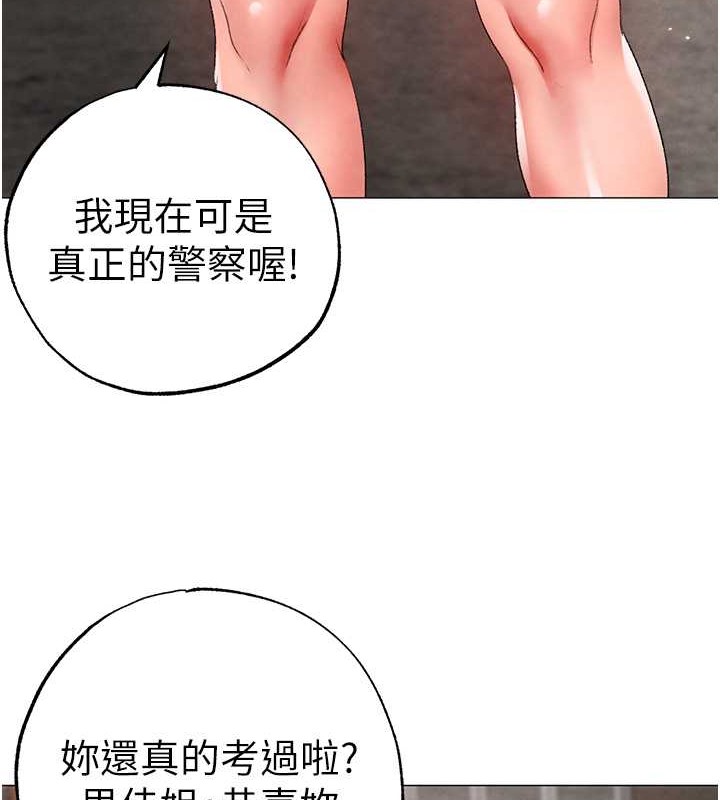 4P - ↖㊣煞气a猛男㊣↘