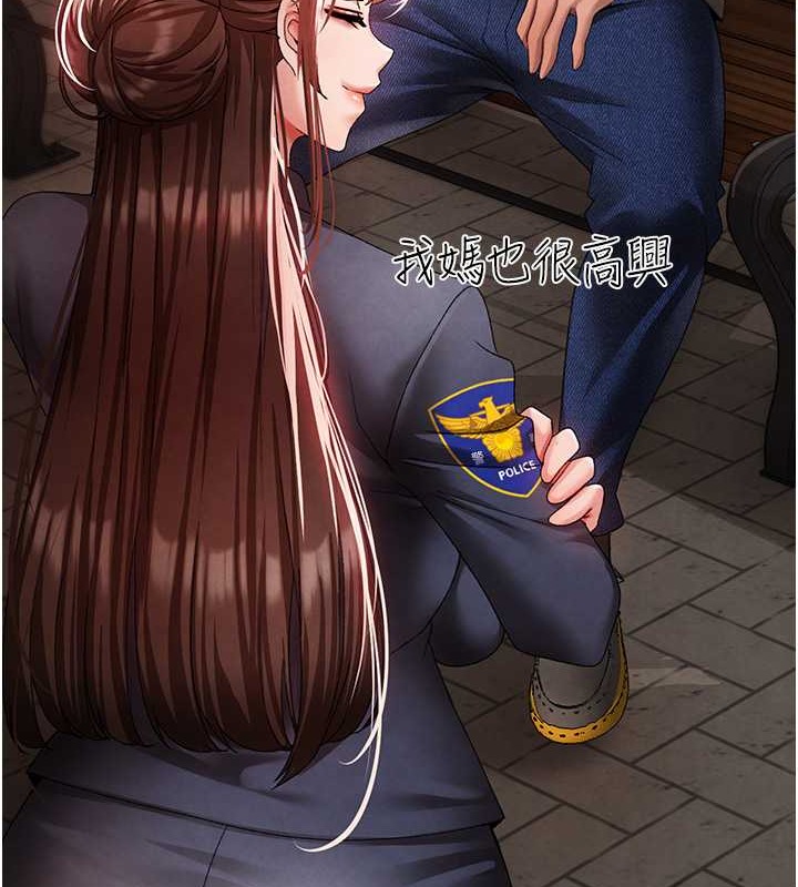 6P - ↖㊣煞气a猛男㊣↘