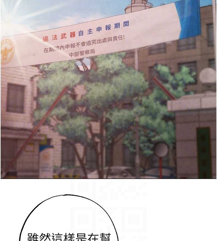 81P - ↖㊣煞气a猛男㊣↘