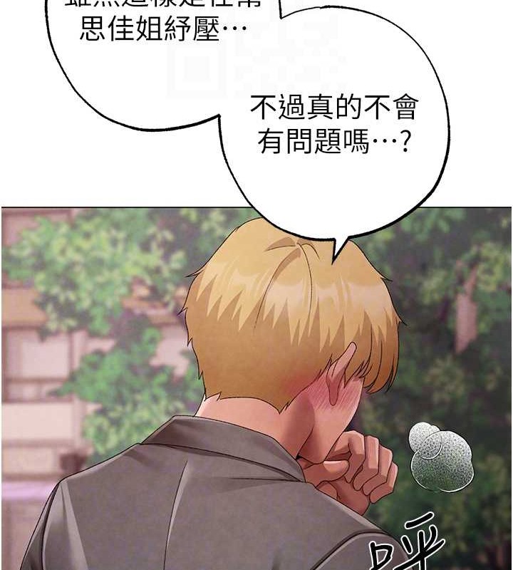 82P - ↖㊣煞气a猛男㊣↘