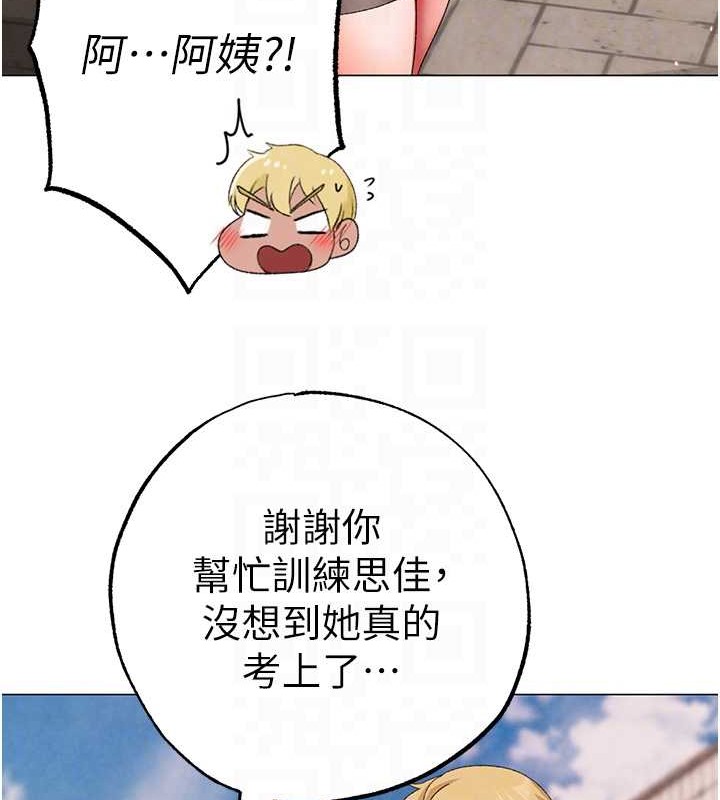 88P - ↖㊣煞气a猛男㊣↘