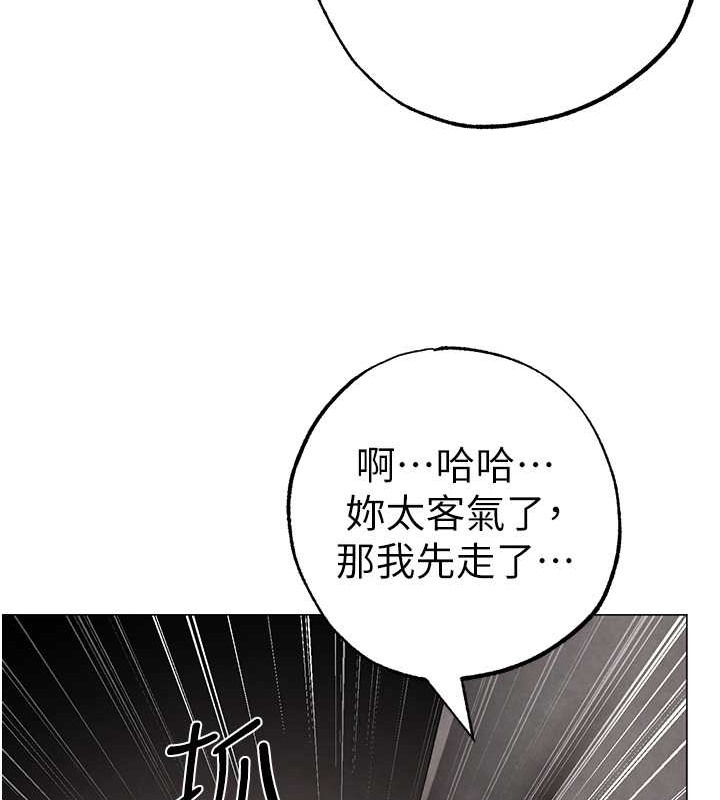 91P - ↖㊣煞气a猛男㊣↘