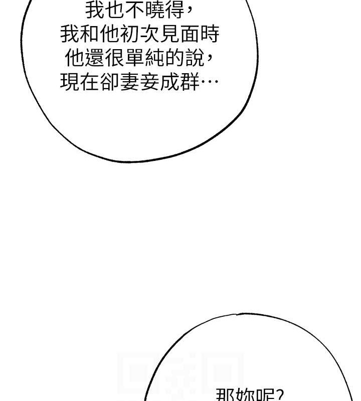 101P - ↖㊣煞气a猛男㊣↘