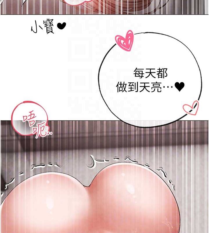 110P - ↖㊣煞气a猛男㊣↘