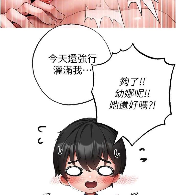 112P - ↖㊣煞气a猛男㊣↘