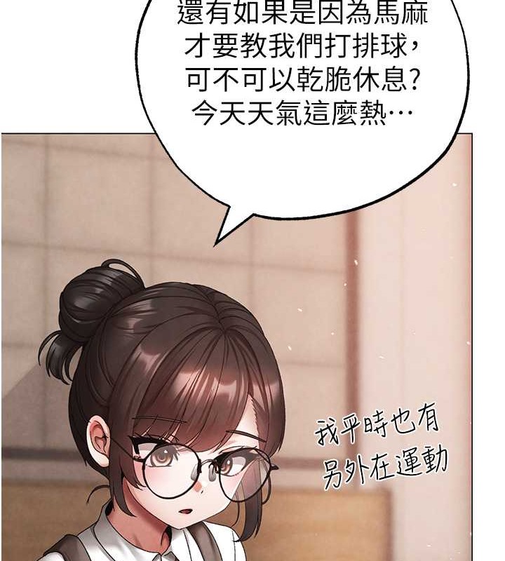 12P - ↖㊣煞气a猛男㊣↘