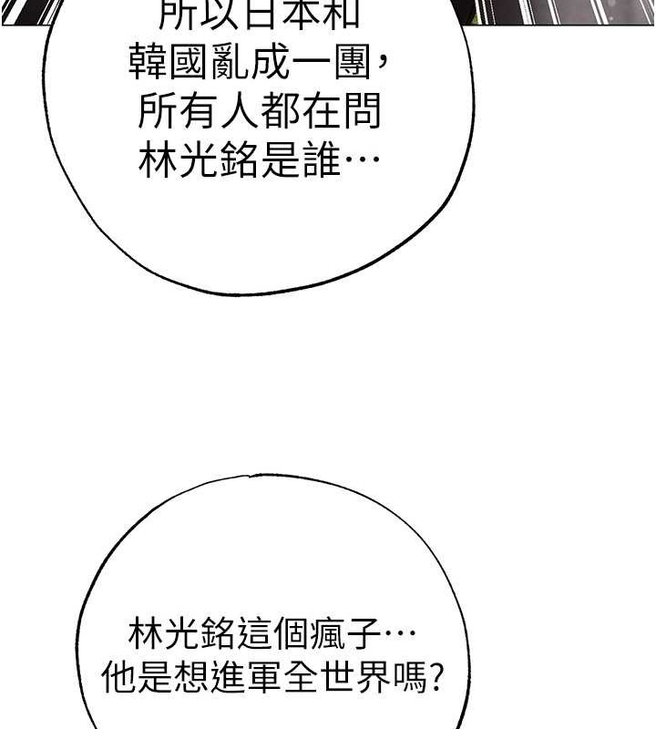 130P - ↖㊣煞气a猛男㊣↘