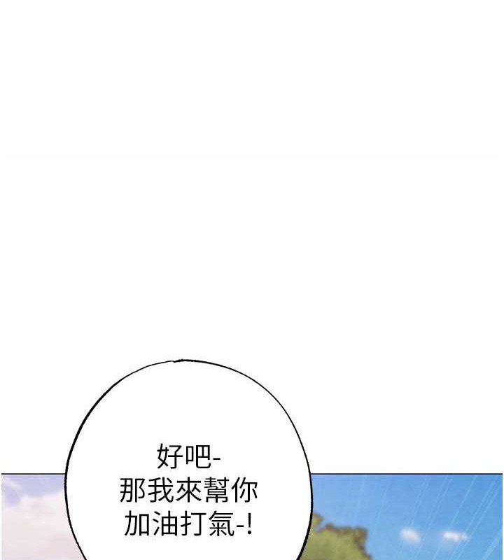 145P - ↖㊣煞气a猛男㊣↘