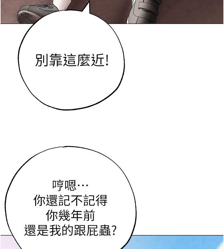 150P - ↖㊣煞气a猛男㊣↘