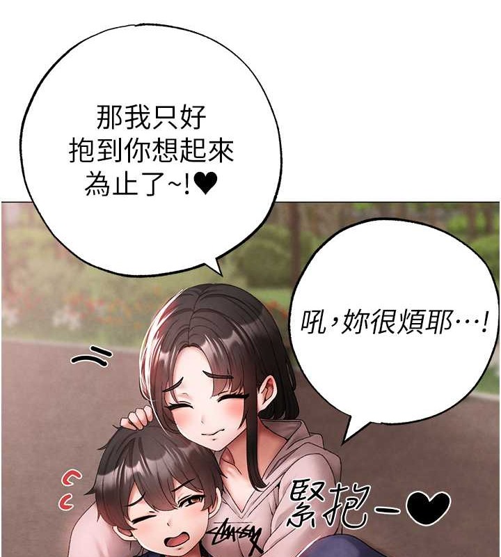 154P - ↖㊣煞气a猛男㊣↘