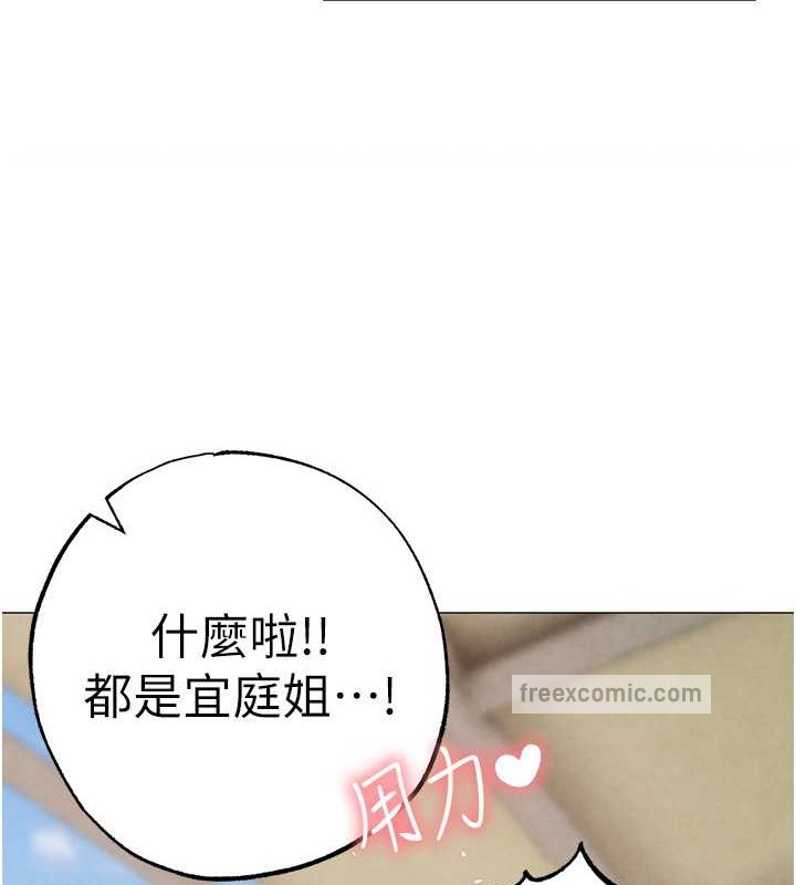 160P - ↖㊣煞气a猛男㊣↘