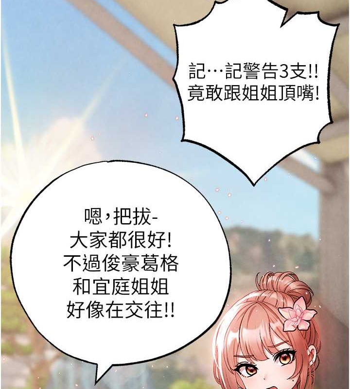 161P - ↖㊣煞气a猛男㊣↘