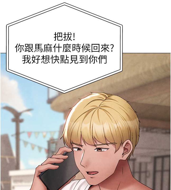 164P - ↖㊣煞气a猛男㊣↘