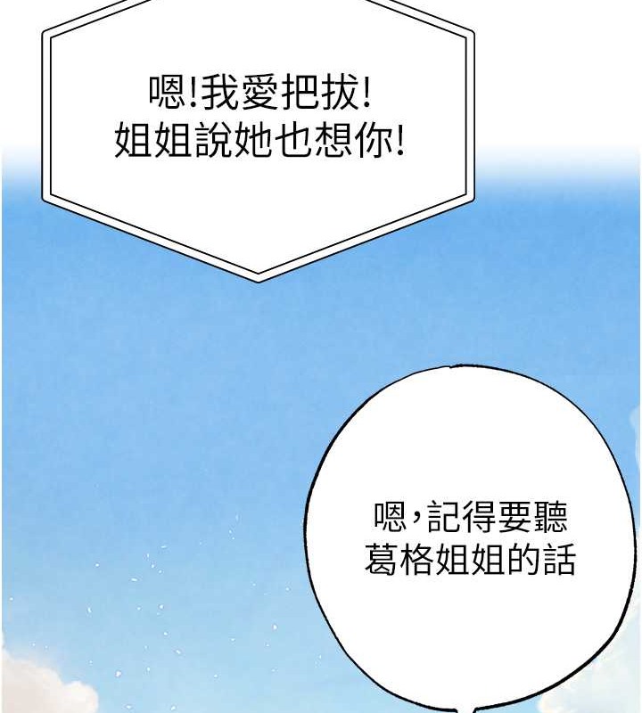 167P - ↖㊣煞气a猛男㊣↘