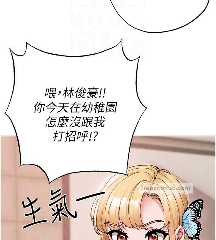 20P - ↖㊣煞气a猛男㊣↘