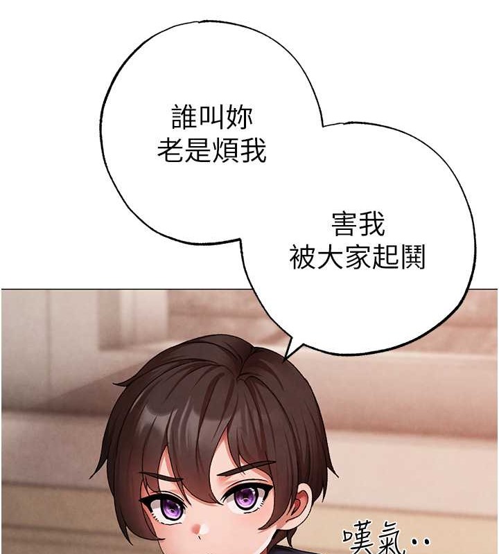 23P - ↖㊣煞气a猛男㊣↘