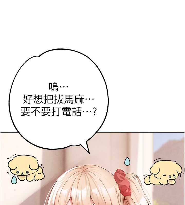 31P - ↖㊣煞气a猛男㊣↘