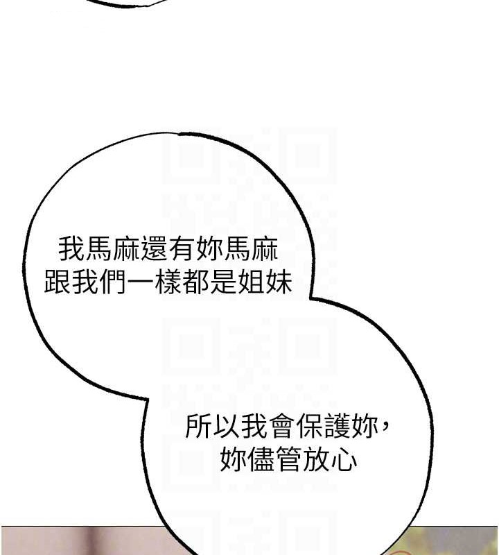 46P - ↖㊣煞气a猛男㊣↘