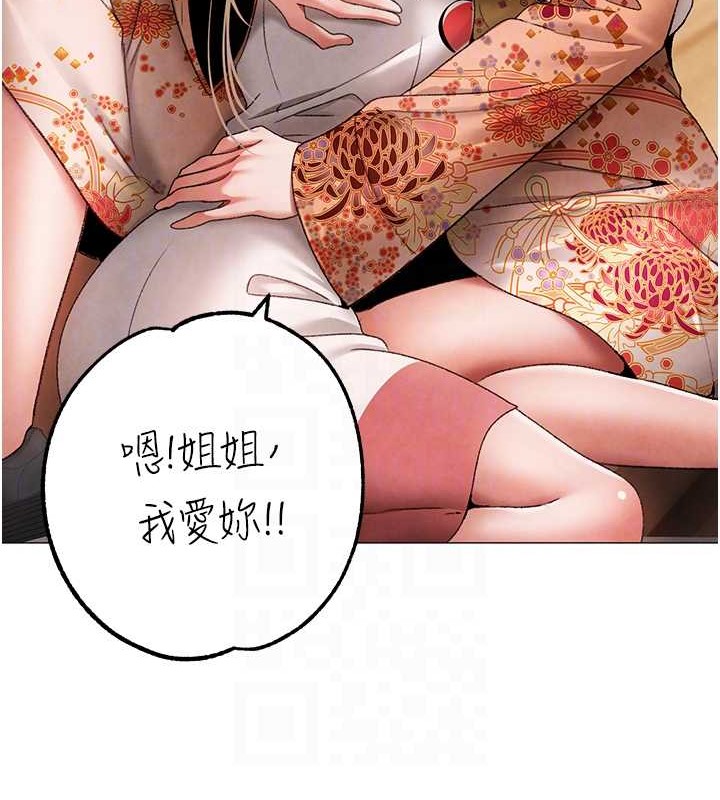 48P - ↖㊣煞气a猛男㊣↘