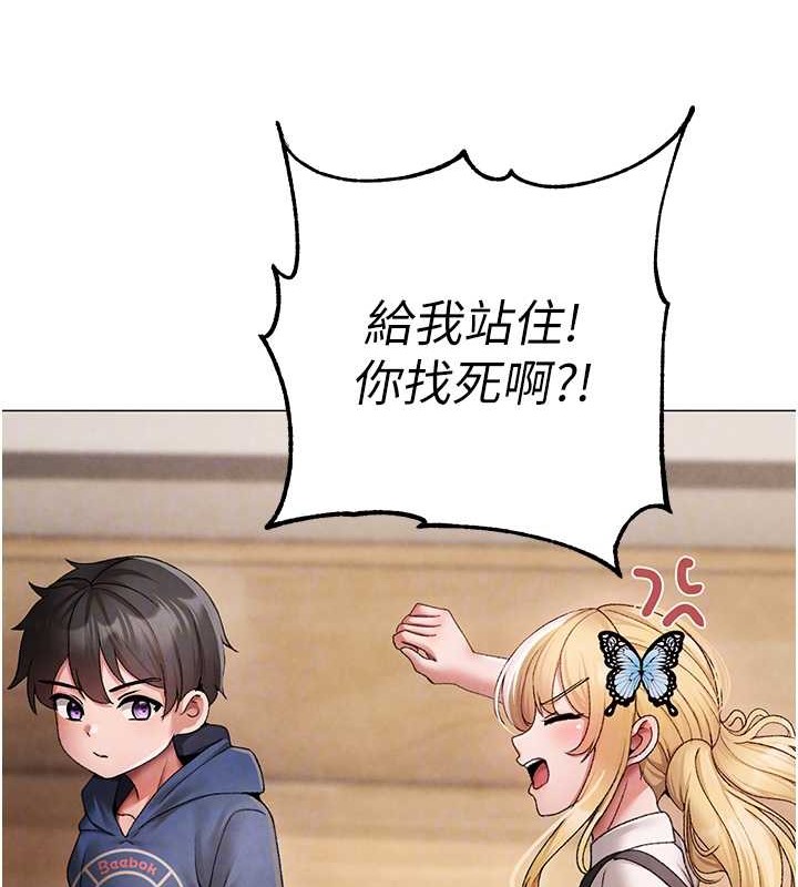 49P - ↖㊣煞气a猛男㊣↘