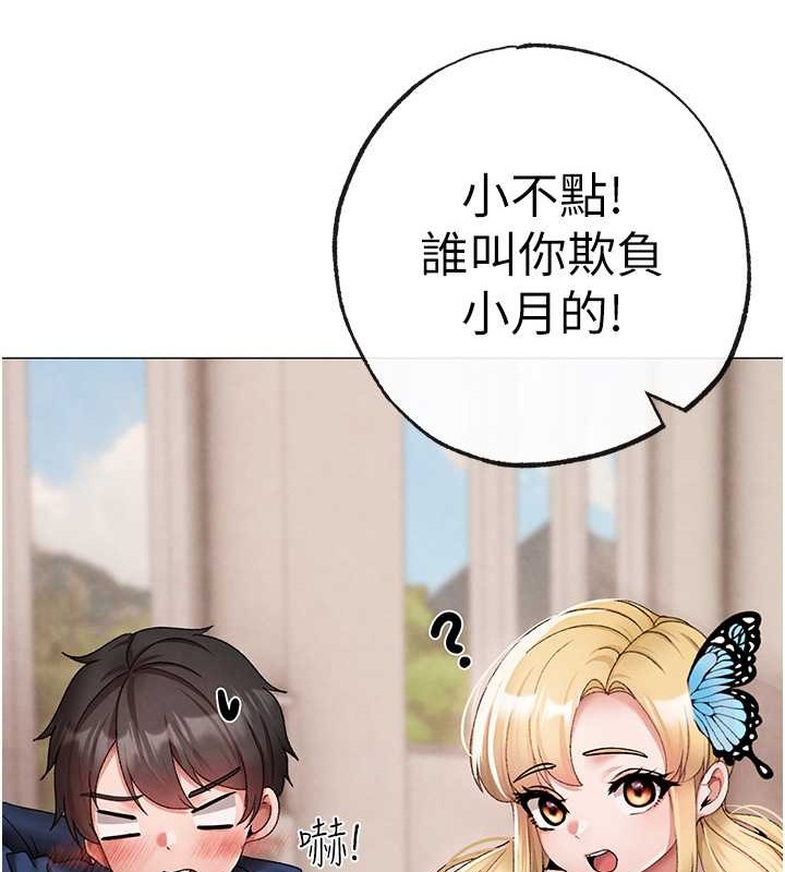 56P - ↖㊣煞气a猛男㊣↘