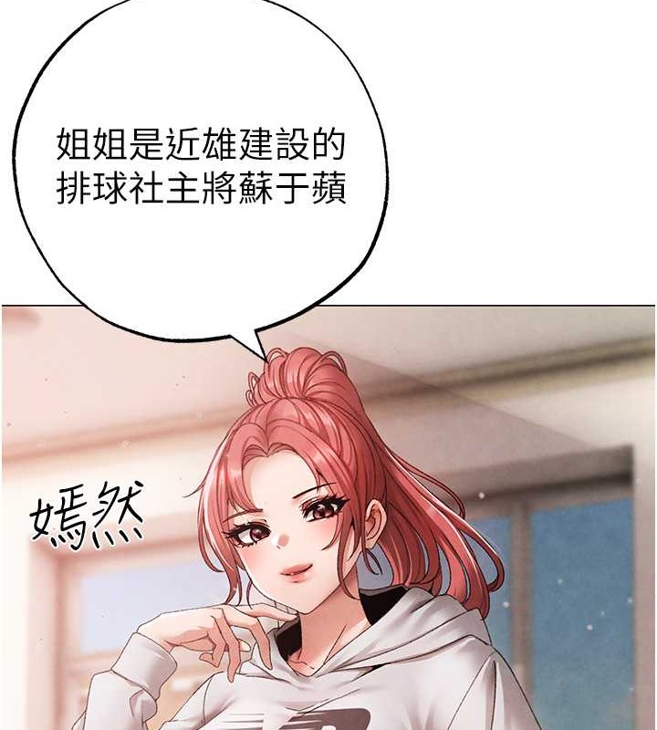 6P - ↖㊣煞气a猛男㊣↘