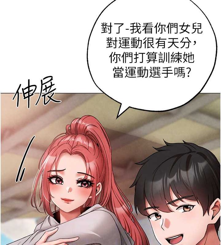 81P - ↖㊣煞气a猛男㊣↘