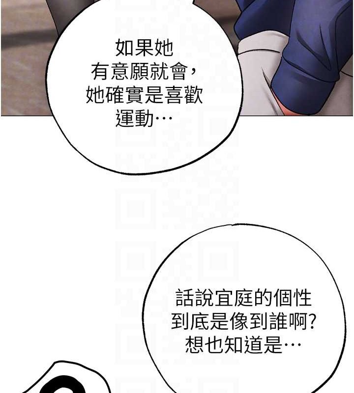 83P - ↖㊣煞气a猛男㊣↘