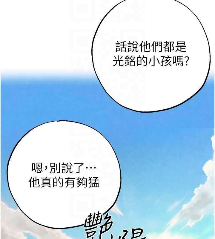 87P - ↖㊣煞气a猛男㊣↘
