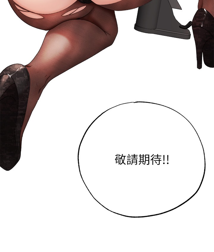 108P - ↖㊣煞气a猛男㊣↘