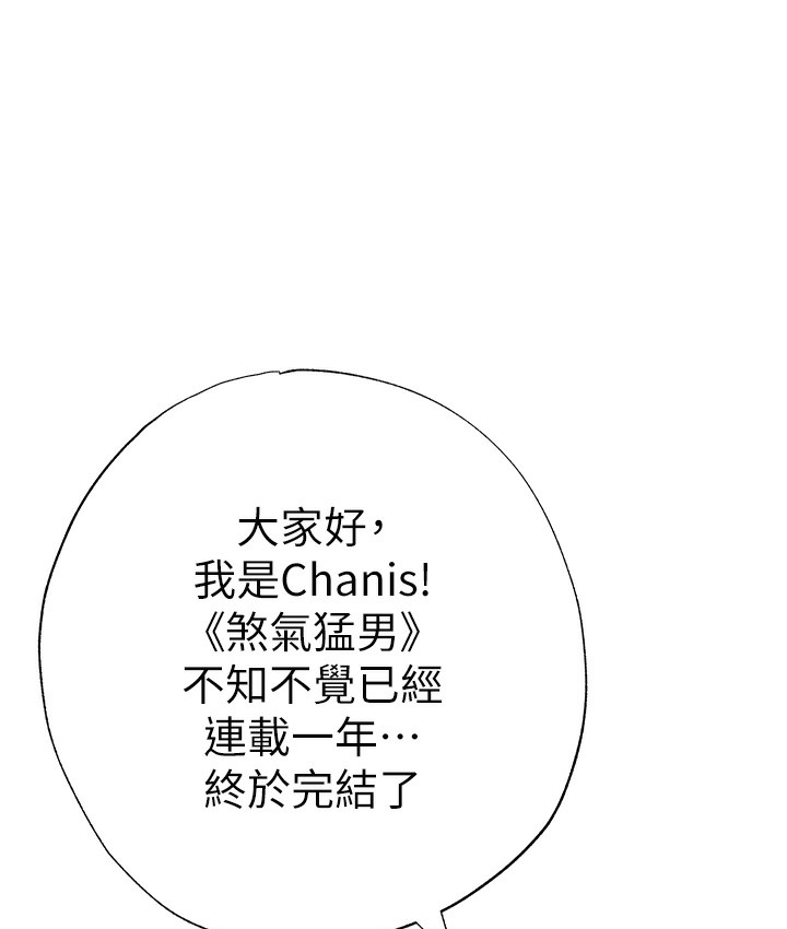 1P - ↖㊣煞气a猛男㊣↘