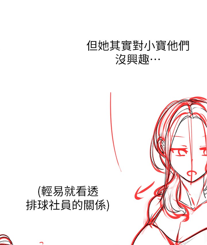21P - ↖㊣煞气a猛男㊣↘