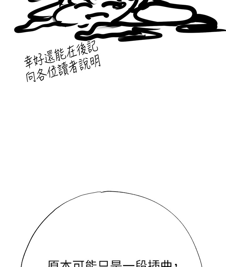 36P - ↖㊣煞气a猛男㊣↘