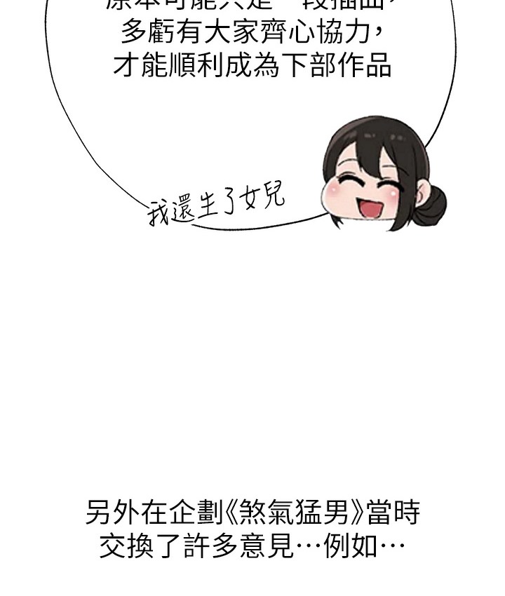 37P - ↖㊣煞气a猛男㊣↘