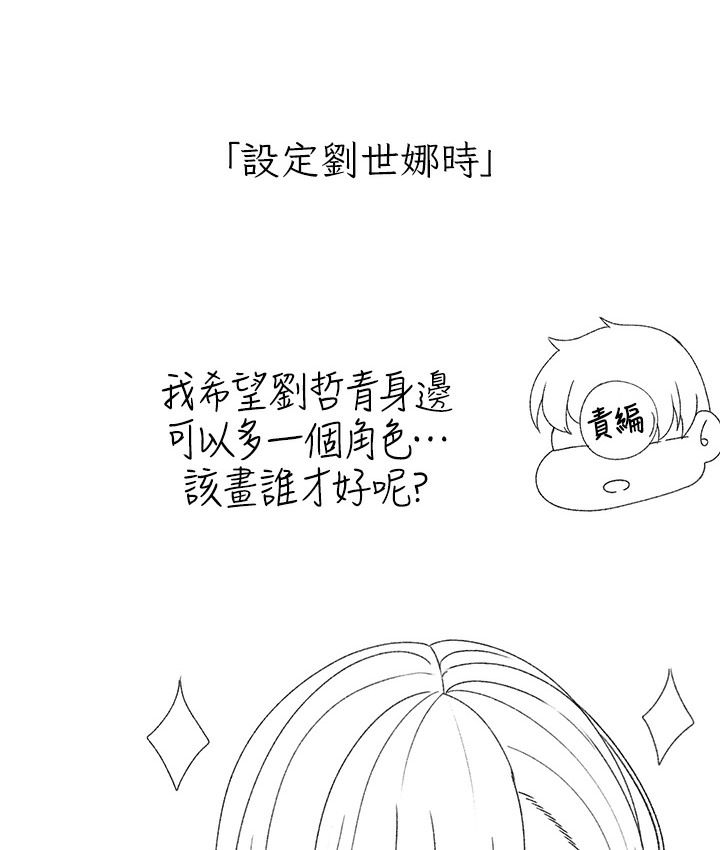 41P - ↖㊣煞气a猛男㊣↘
