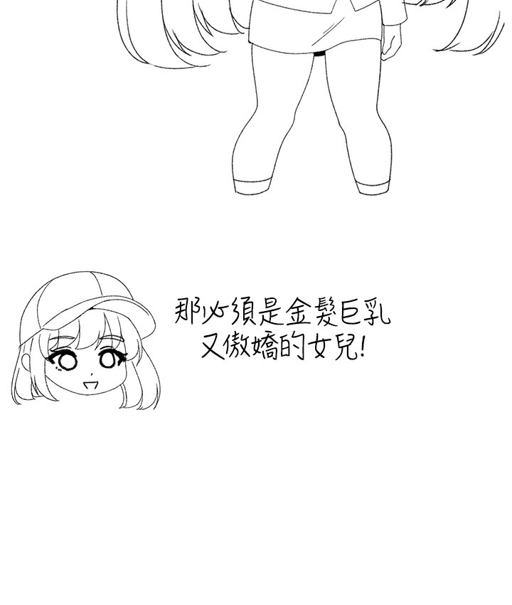 43P - ↖㊣煞气a猛男㊣↘