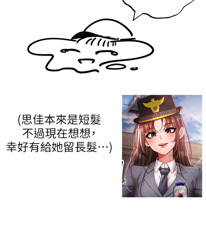 50P - ↖㊣煞气a猛男㊣↘