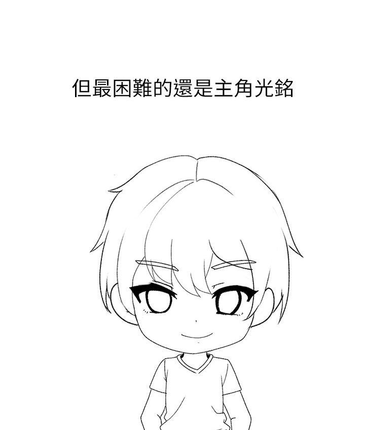 51P - ↖㊣煞气a猛男㊣↘