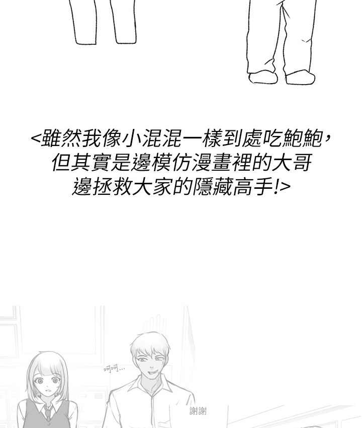 54P - ↖㊣煞气a猛男㊣↘