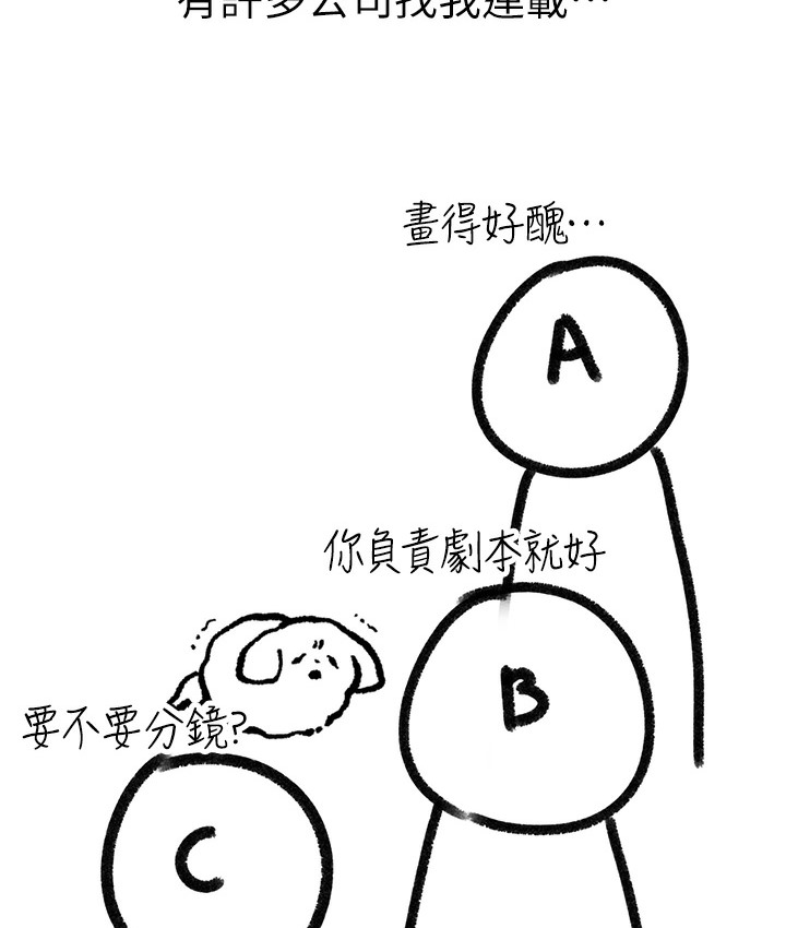62P - ↖㊣煞气a猛男㊣↘