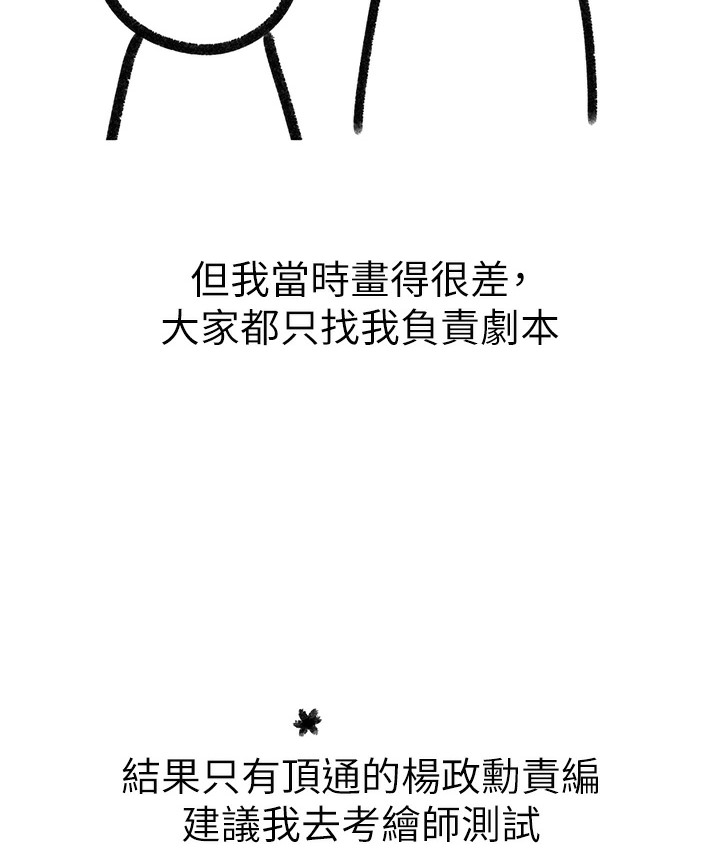 63P - ↖㊣煞气a猛男㊣↘