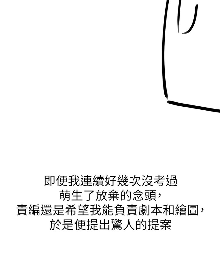 67P - ↖㊣煞气a猛男㊣↘