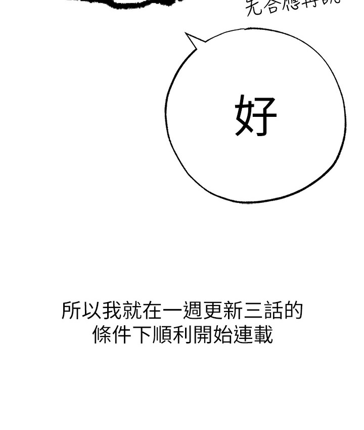 70P - ↖㊣煞气a猛男㊣↘