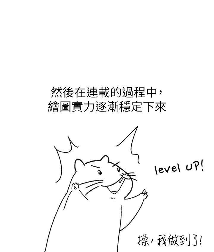 71P - ↖㊣煞气a猛男㊣↘
