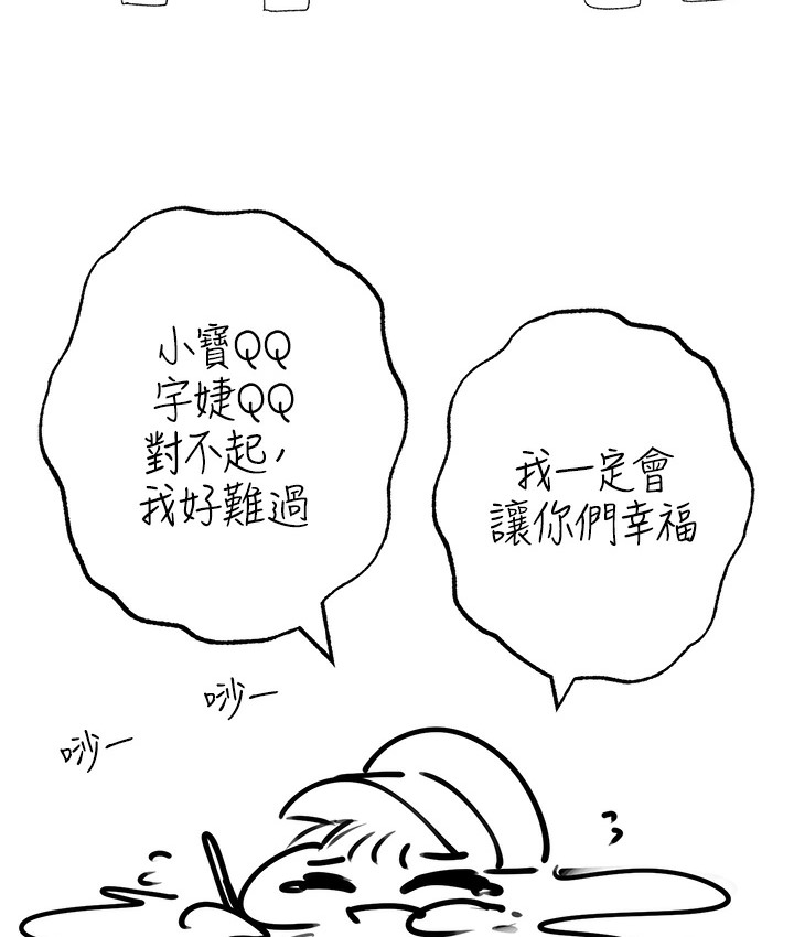 78P - ↖㊣煞气a猛男㊣↘