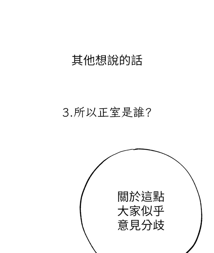 80P - ↖㊣煞气a猛男㊣↘
