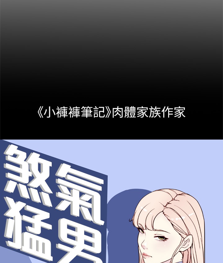 84P - ↖㊣煞气a猛男㊣↘
