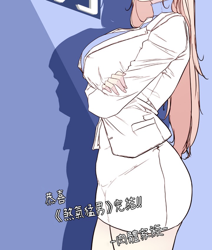 85P - ↖㊣煞气a猛男㊣↘