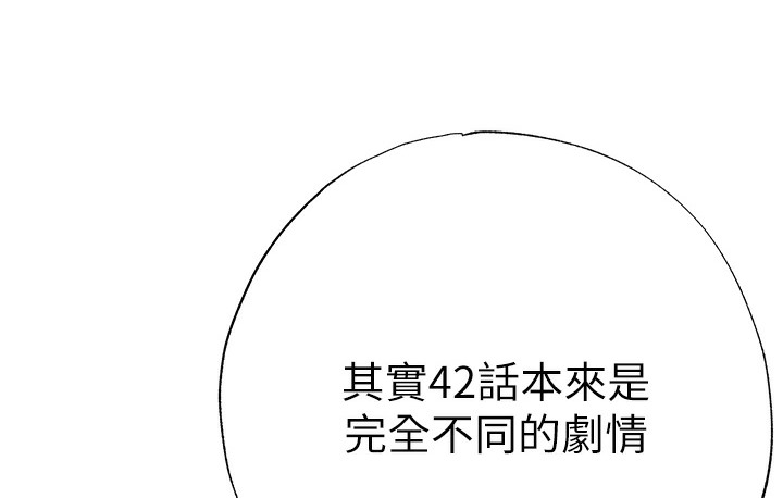 8P - ↖㊣煞气a猛男㊣↘