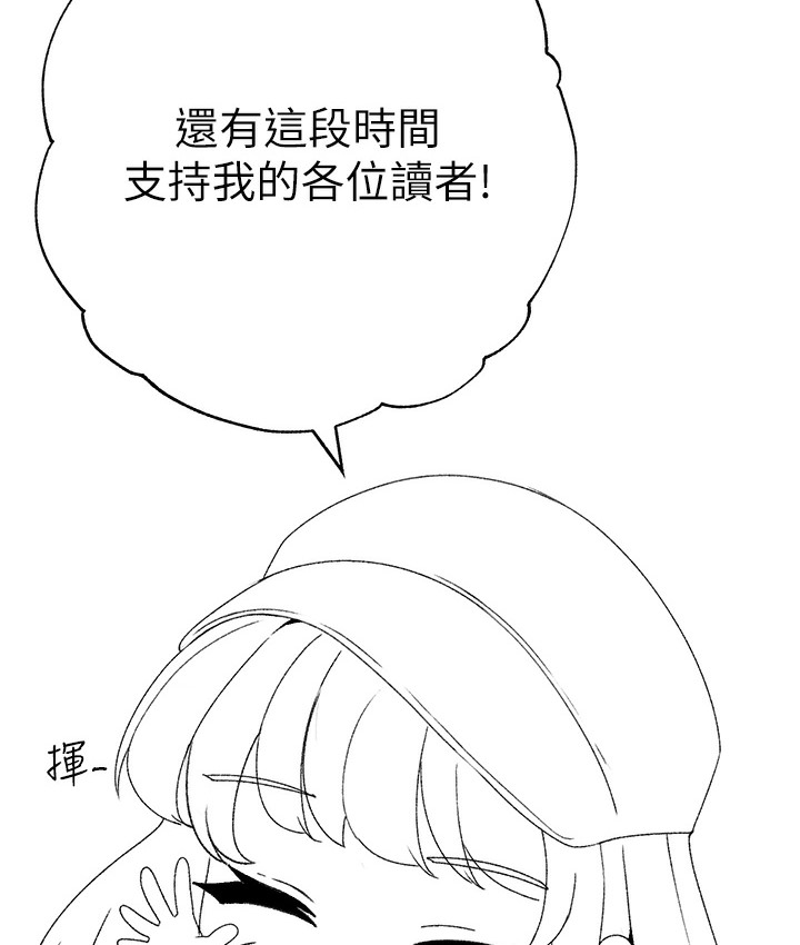 94P - ↖㊣煞气a猛男㊣↘